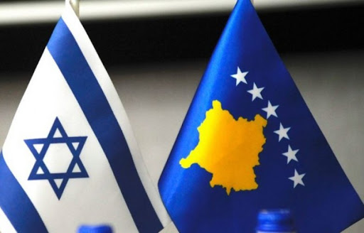 Kosovo and Israel Step Up Collaboration for Provision of Vaccines